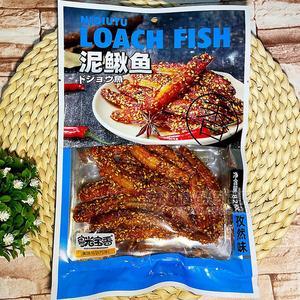 粵光寶香孜然味泥鰍魚海產(chǎn)品休閑食品82g