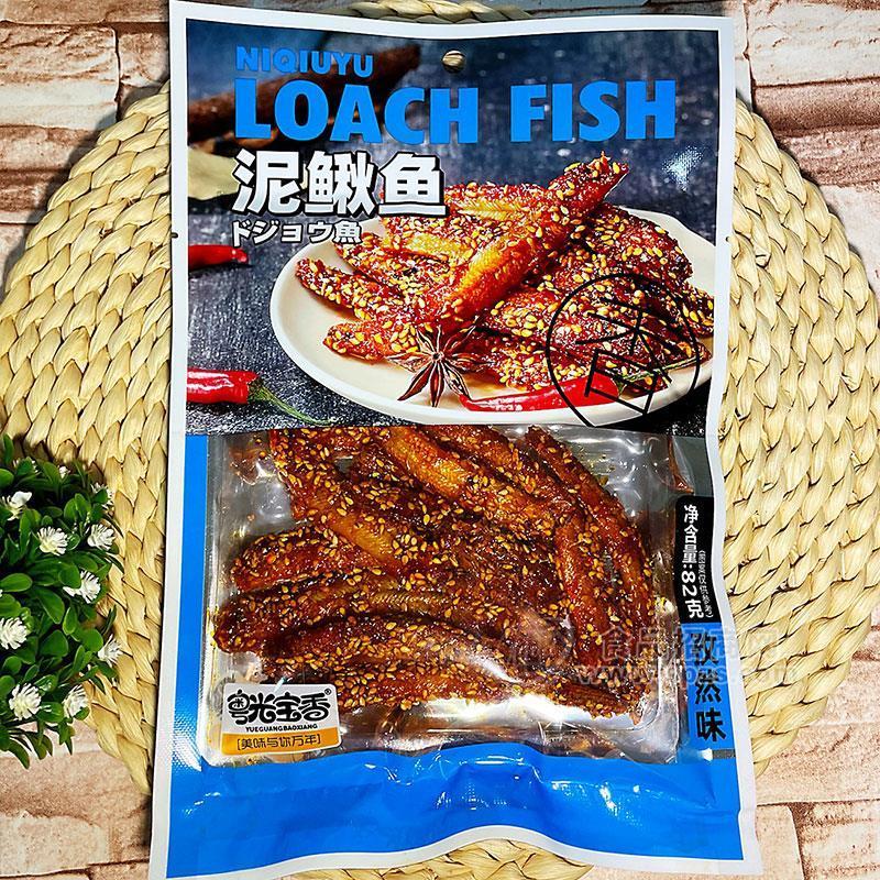 粵光寶香孜然味泥鰍魚(yú)海產(chǎn)品休閑食品82g