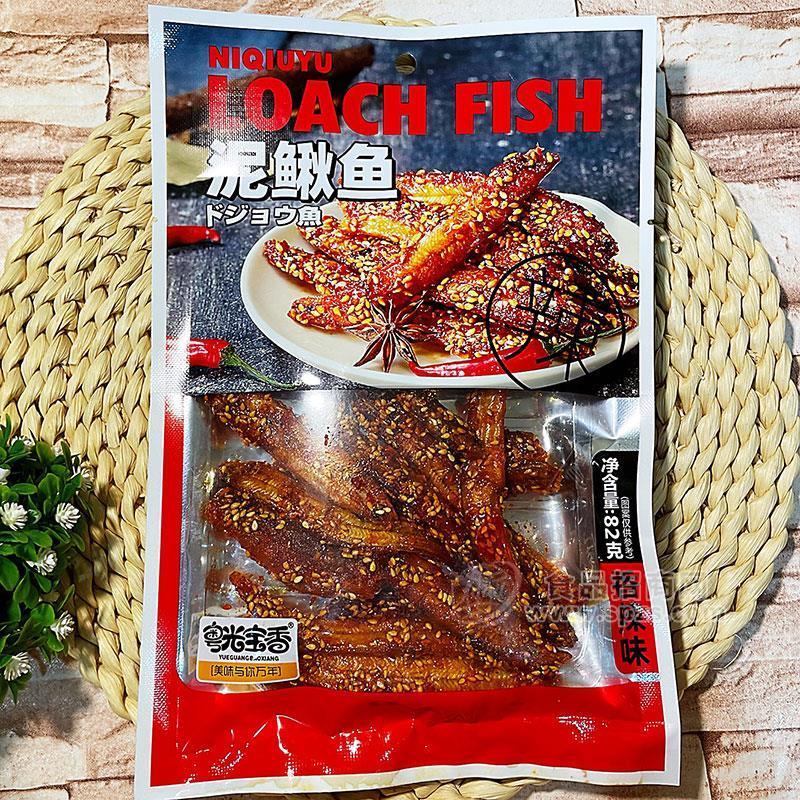 粵光寶香香辣味泥鰍魚海產(chǎn)品休閑食品82g