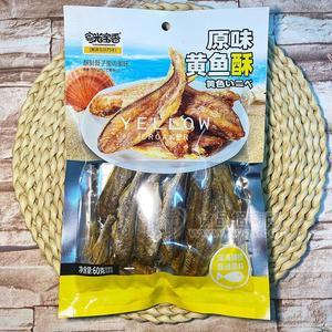 粵光寶香原味黃魚酥魚干魚絲60g