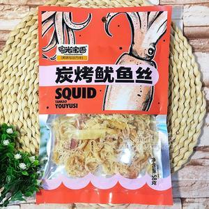 粤光宝香炭烤鱿鱼丝海产品休闲食品58g