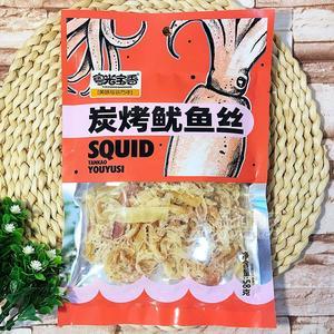 粵光寶香炭烤魷魚絲海產(chǎn)品休閑食品58g