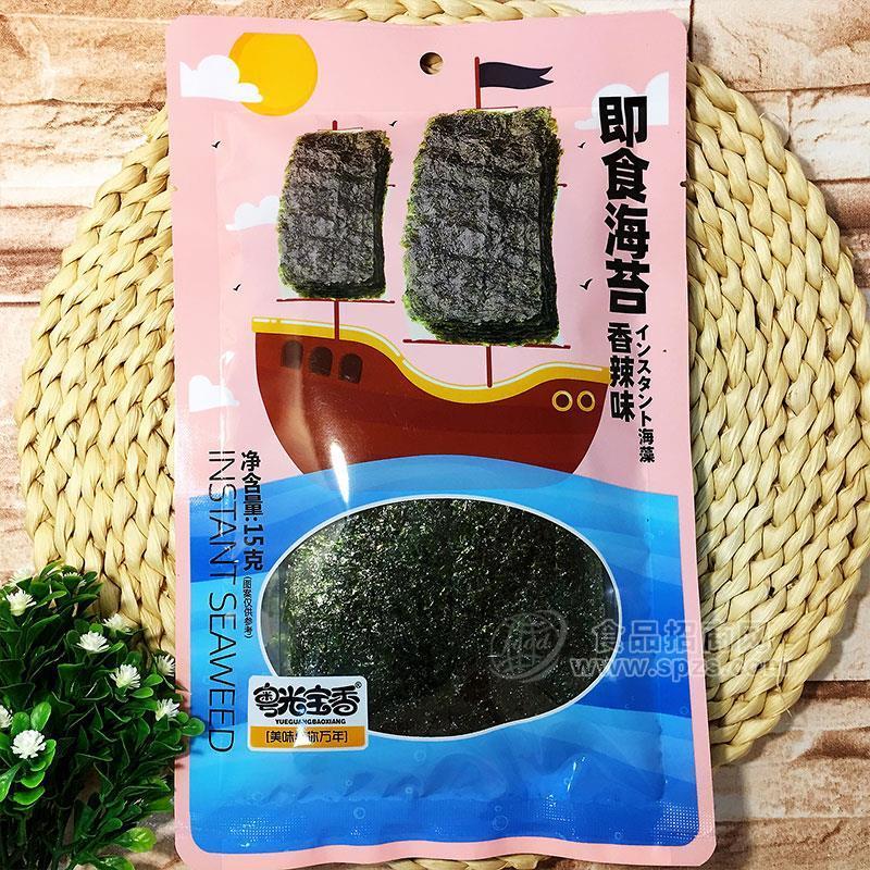 粵光寶香香辣味即食海苔海產(chǎn)品休閑食品15g