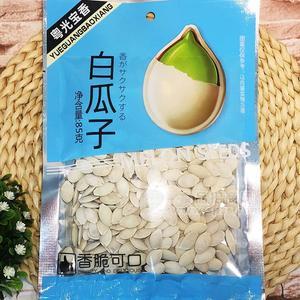 粵光寶香白瓜子炒貨休閑食品85g