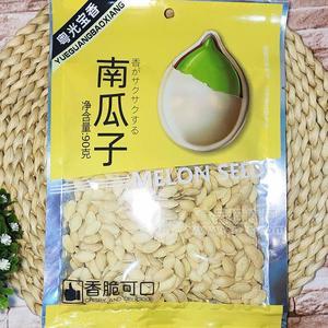 粵光寶香南瓜子炒貨休閑食品90g