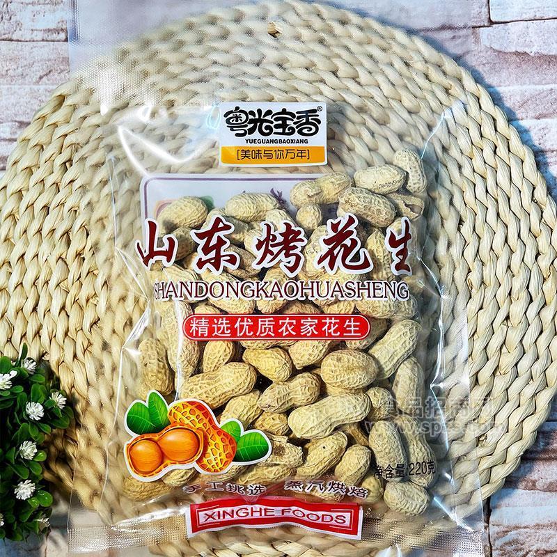 粤光宝香山东烤花生炒货休闲零食220g