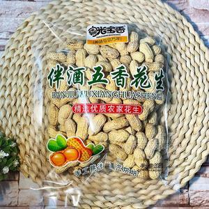 粵光寶香伴酒五香花生炒貨休閑零食208g