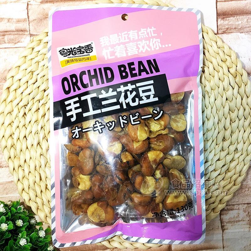 粵光寶香手工蘭花豆炒貨休閑食品130g