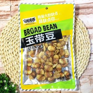 粵光寶香玉帶豆炒貨休閑食品120g