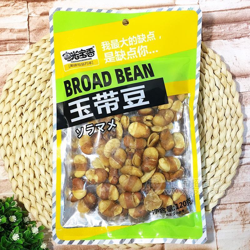 粵光寶香玉帶豆炒貨休閑食品120g