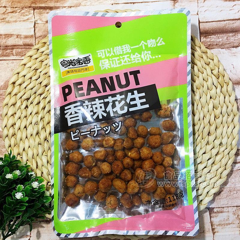 粵光寶香香辣花生炒貨休閑食品118g