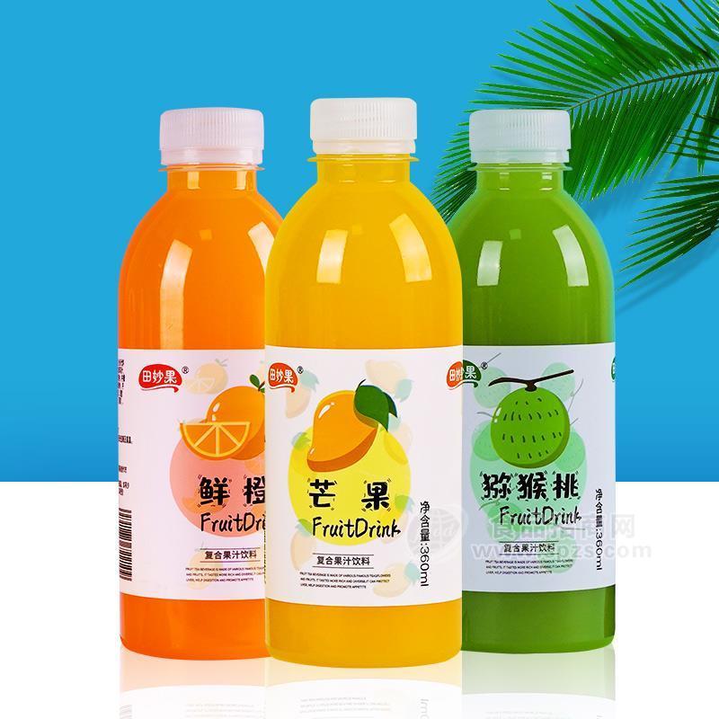 田妙果鮮橙芒果獼猴桃復(fù)合果汁飲料360ml