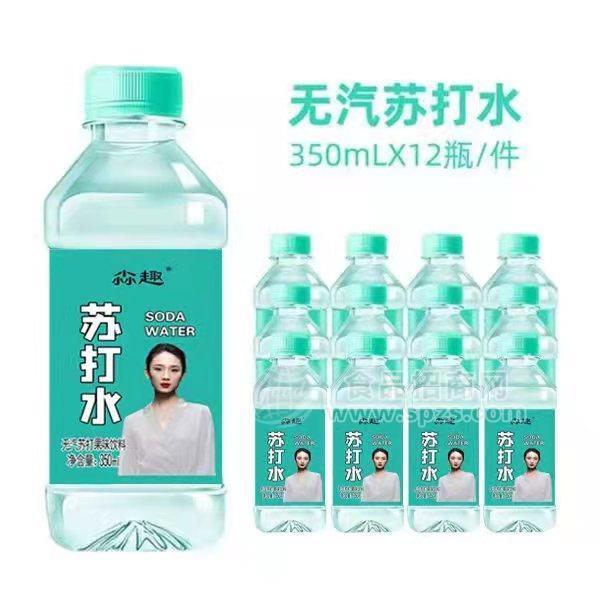 尛趣無汽蘇打果味飲料招商350mlx12瓶