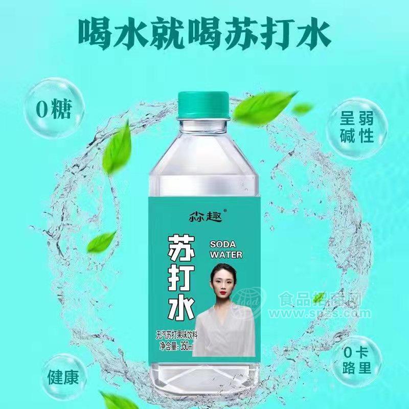 尛趣無汽蘇打果味飲料招商350ml