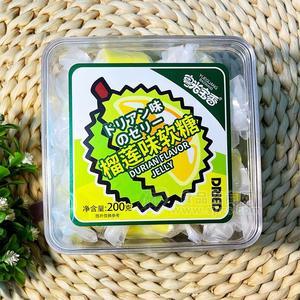 粤光宝香榴莲味软糖方盒装200g