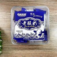 粤光宝香经典老酸奶风味拉丝软糖方盒装118g