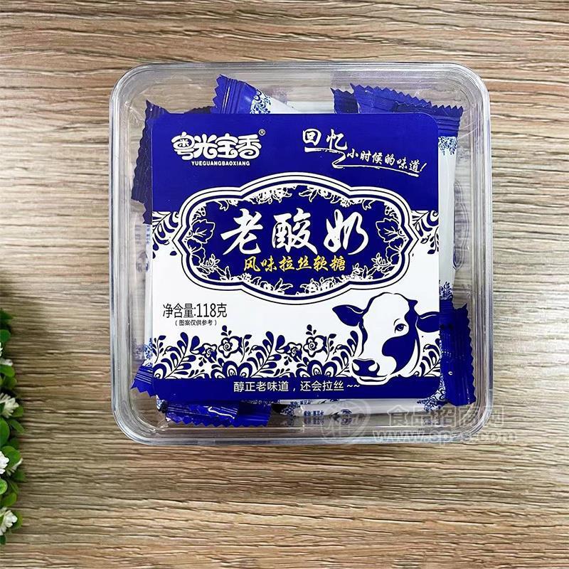 粤光宝香经典老酸奶风味拉丝软糖方盒装118g
