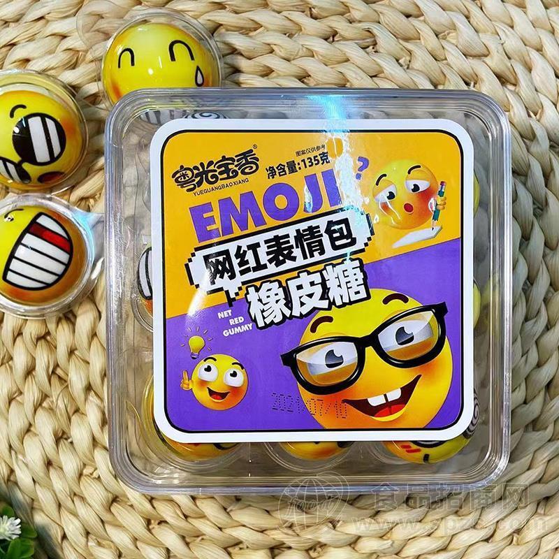 粤光宝香网红表情包橡皮糖方盒装135g
