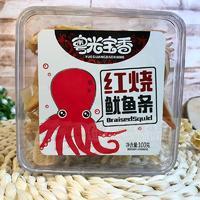 粤光宝香红烧鱿鱼条鱼干鱼丝方盒100g