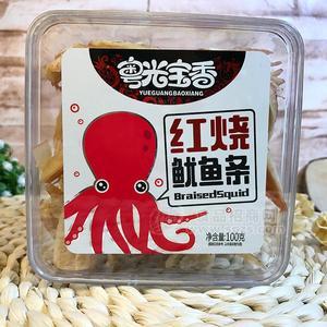 粵光寶香紅燒魷魚條魚干魚絲方盒100g