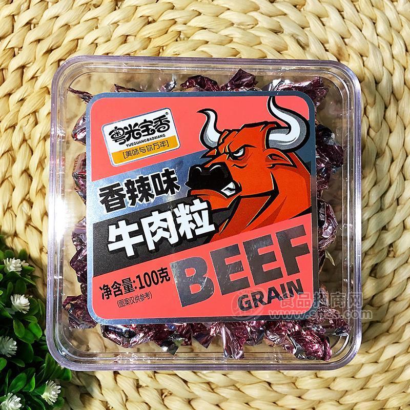粤光宝香盒装香辣味牛肉粒100g