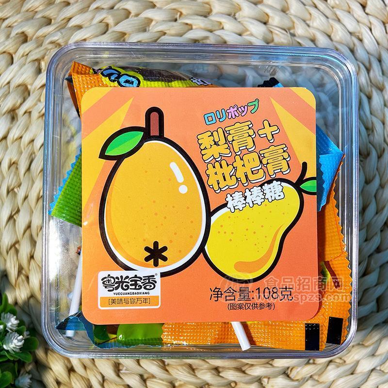 粤光宝香琵琶膏棒棒糖方盒装108g