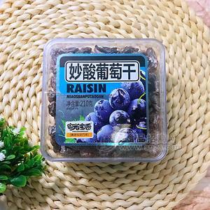 粵光寶香妙酸葡萄干方盒裝210g