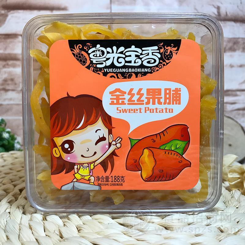 粤光宝香金丝蜜饯果脯水果干方盒188g
