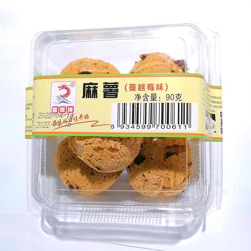 龍馭祥蔓越莓味麻薯糕點烘焙食品90g