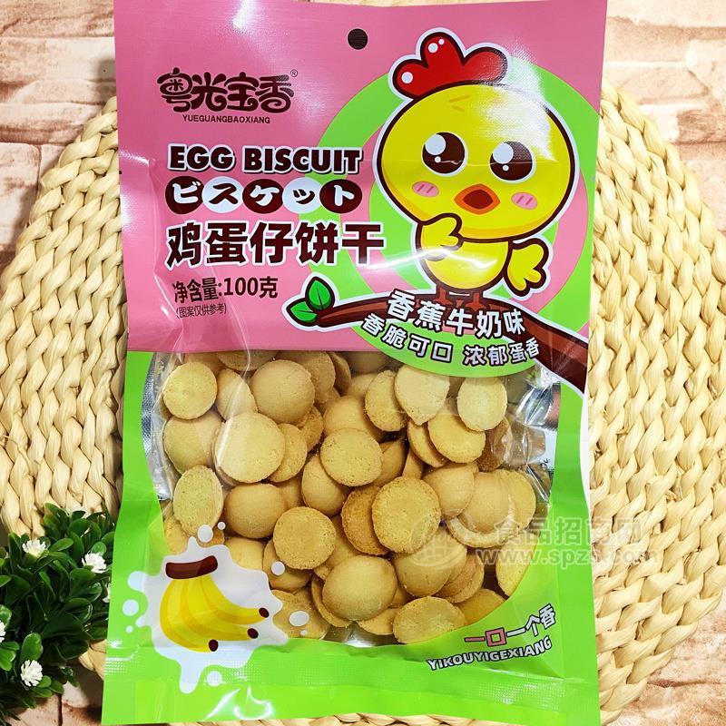 粤光宝香鸡蛋仔饼干香蕉牛奶味100g