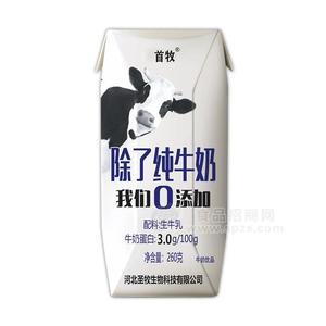 首牧純牛奶生牛乳260g