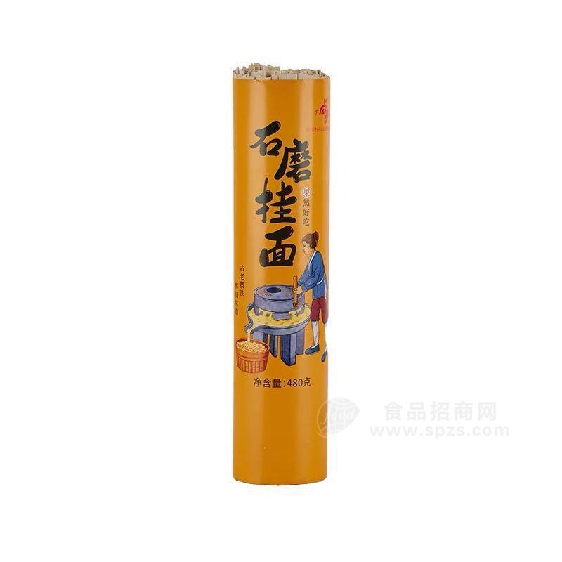 方果牌石磨全麥掛面480g/980g全國招商