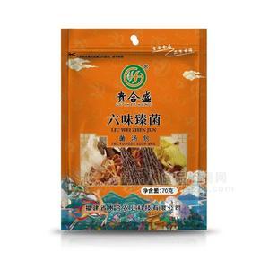 貴合盛六味臻菌菌湯包招商
