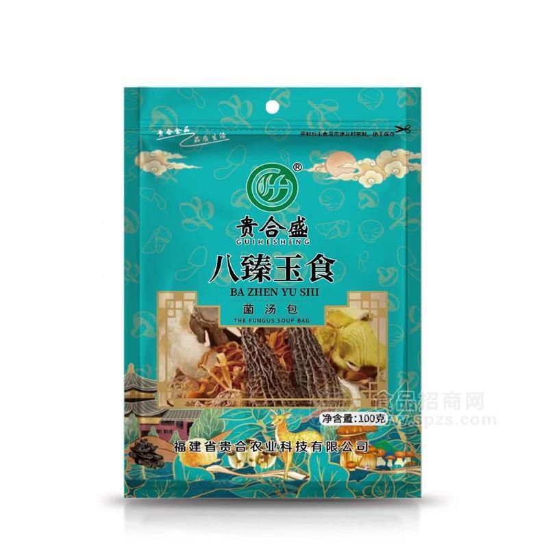 貴合盛八臻玉食菌湯包