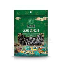 贵合盛无根黑木耳招商