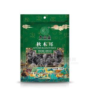 贵合盛秋木耳招商