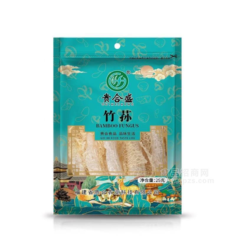贵合盛竹荪招商