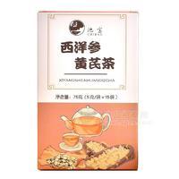 长白山西洋参黄芪茶食品级可贴牌代加工招商