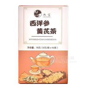 長白山西洋參黃芪茶食品級可貼牌代加工招商