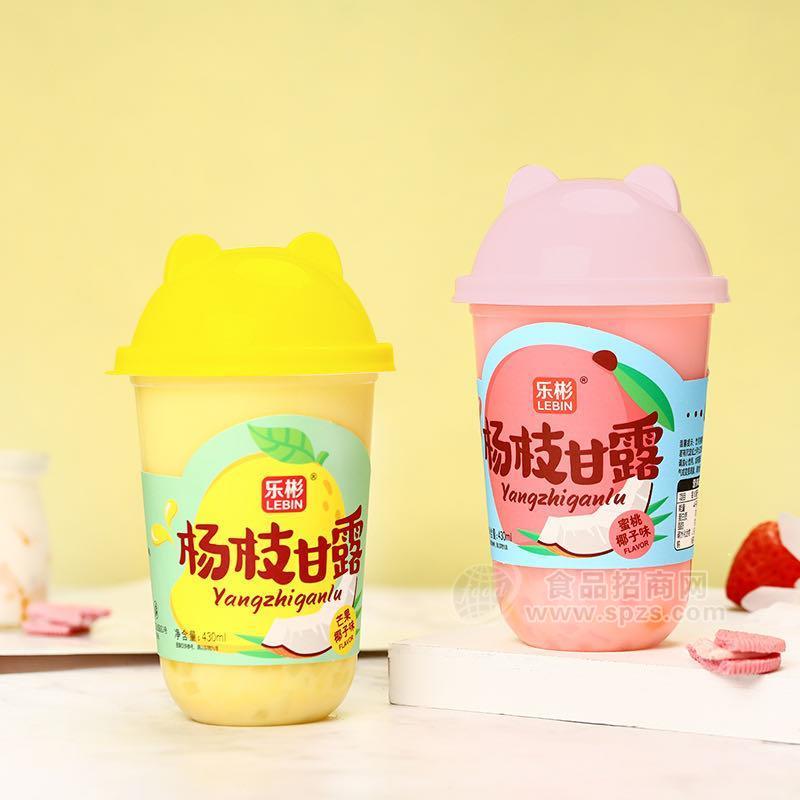 乐彬杨枝甘露招商乳饮料网红产品