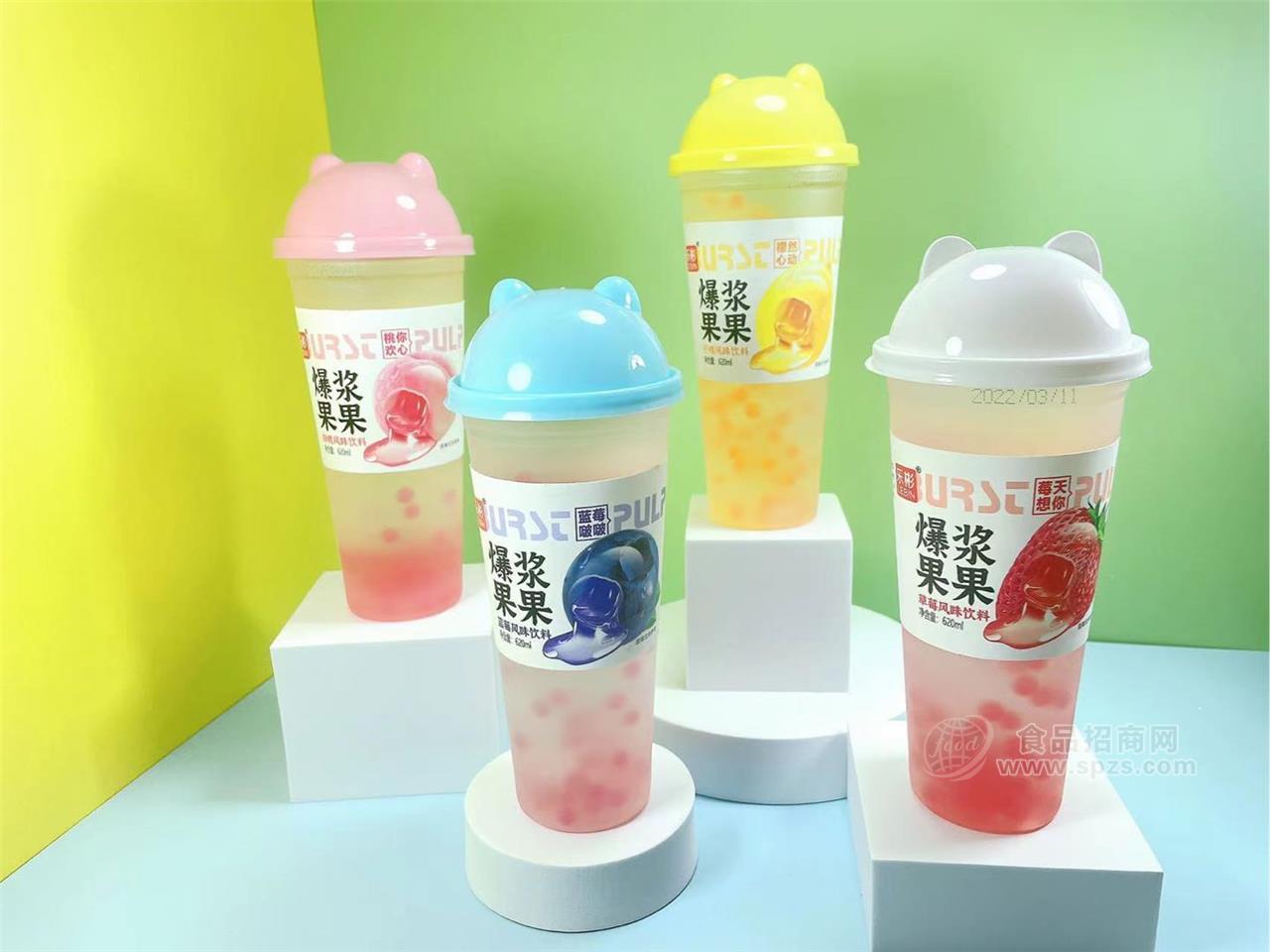 爆浆果果 620ml爆珠果汁饮料 