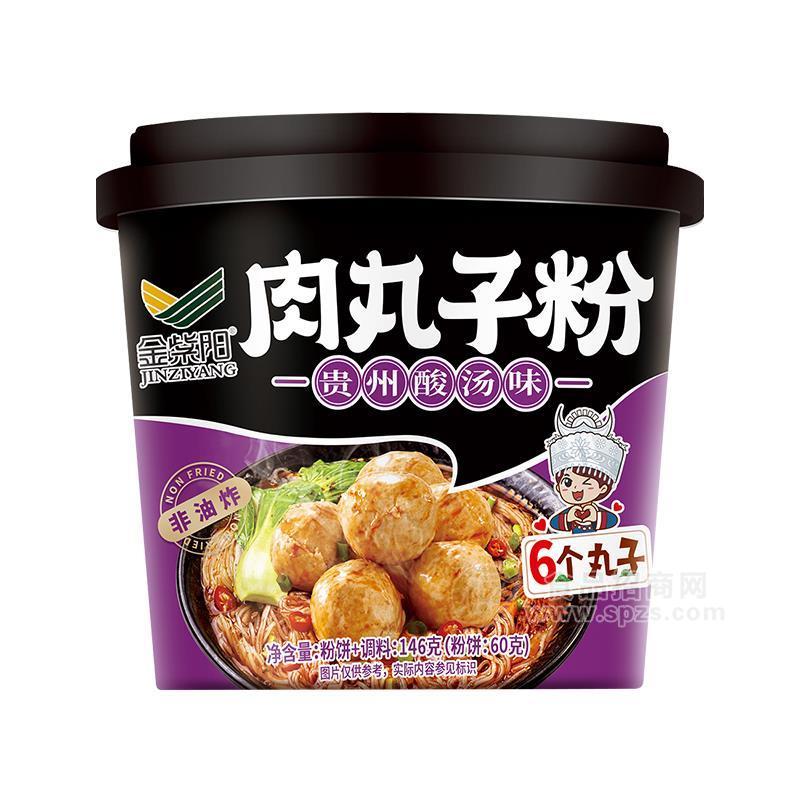 金紫陽(yáng)非油炸肉丸子粉貴州酸湯味桶裝方便粉絲146g