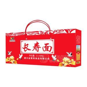 金紫陽長壽面禮盒2x400g