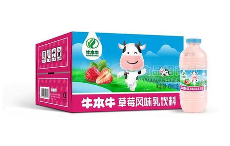 牛本牛草莓味