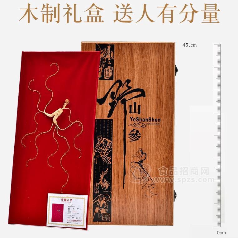 长白山人参礼盒二等一等特等可定制可贴牌代加工