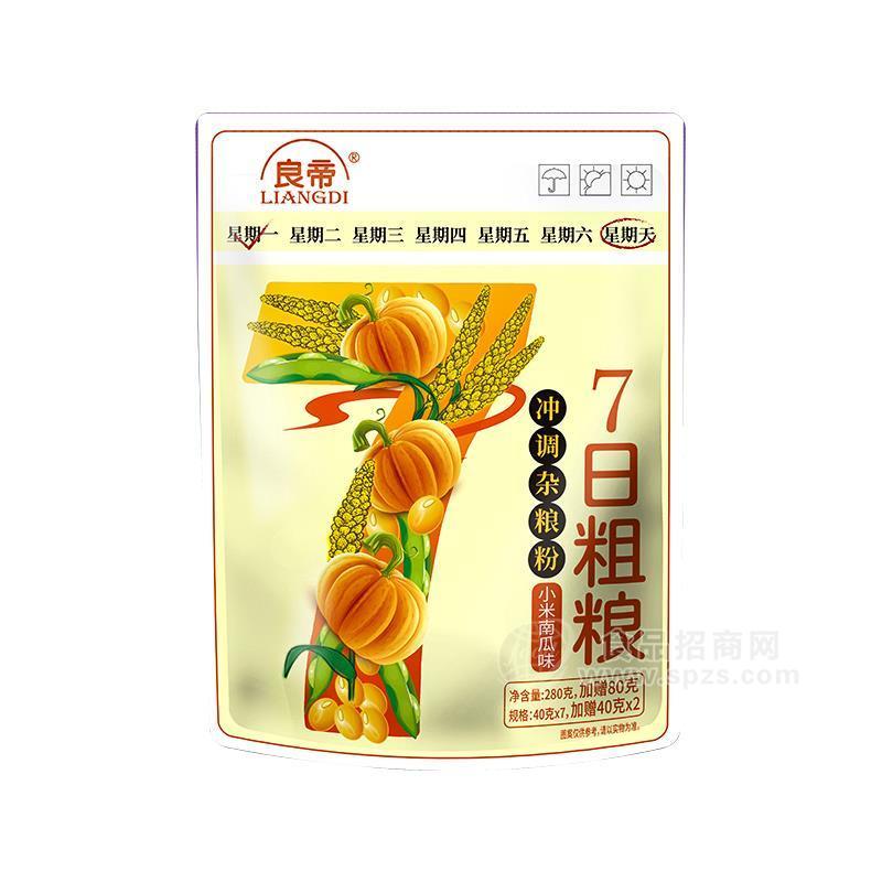 ·良帝7日粗粮小米南瓜味冲调杂粮粉冲调类280g 