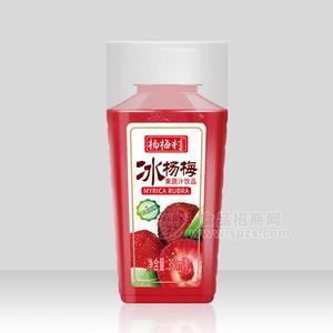 楊梅村冰楊梅果蔬汁飲品招商350ml