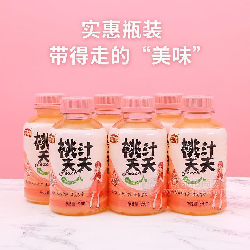 桃汁夭夭桃子果汁飲料 350ML