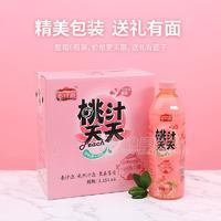 桃之夭夭桃子果汁飲料1.15L