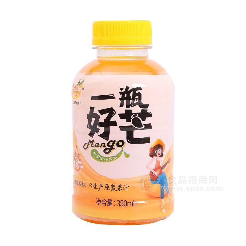 一 瓶好芒芒果果汁飲料350ML